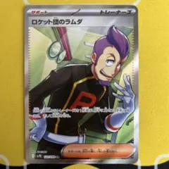 2026年最新】シリーズ：スカーレット&バイオレット ポケモンカード