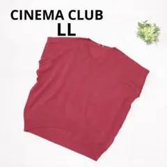 シネマクラブ Vネックニットベスト ゆったり 大きいサイズ フレンチスリーブ