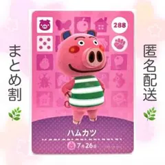 2026年最新】どうぶつの森amiiboカード 第3弾の人気アイテム - メルカリ