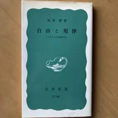 Item thumbnail for item 1ae9b83b-1f59-477e-9447-f4c7f47486d9