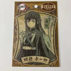 鬼滅の刃 時透無一郎 トラベルステッカー