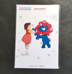 EXPO2025 ミャクミャク アルプスの少女ハイジ ポストカード 2種セット