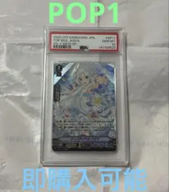 ビクティニ スカイレジェンド プロモ PSA10 - メルカリ