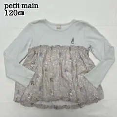 petit main 120㎝　女の子　ピーターラビット　バルーン長袖チュニック