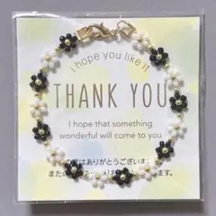 【お値下げ中】ハンドメイド　韓国　花　ビーズブレスレット　ホワイト×ブラック