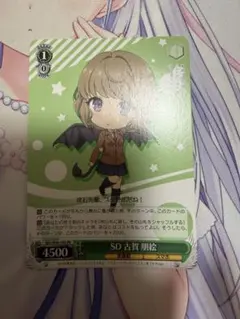 ヴァイス SD 古賀 朋絵 PR 3枚セット 2026年最新】古賀朋絵の人気アイテム - メルカリ