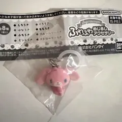 ふわふわめじるしアクセサリー シュガーバニーズ ももうさ