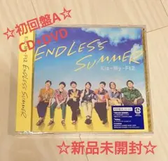 【新品未開封】初回盤A Kis-My-Ft2 ENDLESS SUMMER