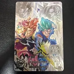 2026年最新】ドラゴンボールヒーローズ ugm8-sec ベジットの人気