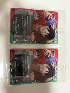 一番くじ ワンピースカードゲーム プロモ モンキー・D・ルフィ 購入特典 2枚