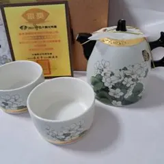 台湾茶器セット　新太源