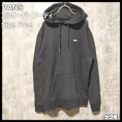 【古着】VANS バンズ プルオーバーパーカー フーディ 黒 ストリート F