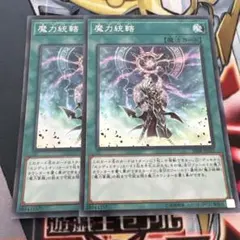 最終値下げ】遊戯王 閃刀姫＝ゼロ アルティメットレア レリーフ - メルカリ