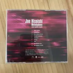 メロディフォニー～ベスト・オブ・ジョー ヒサイシ～