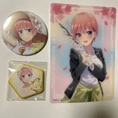 五等分の花嫁　一花グッズ　３点