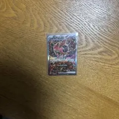ポケモンカード　オドリドリex sar インフェルノx