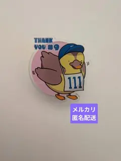濵田泰希　＃111　カルガモ隊　アクリル回転クリップ　北海道日本ハムファイターズ