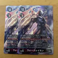 デジカ EX-12 SR☆ ウォーグレイモン パラレル 1枚 - メルカリ