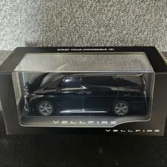 2026年最新】非売品 ヴェルファイア ミニカーの人気アイテム - メルカリ