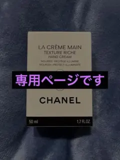 yum様 リクエスト 2点 まとめ商品