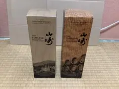 サントリー100周年記念ラベルの山崎ウイスキー2本セット - メルカリ