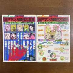 2026年最新】大友克洋全集の人気アイテム - メルカリ