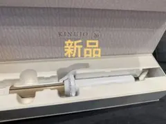 KINUJO カールヘアアイロン 26mm