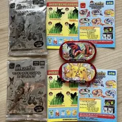 ポケモンメザスタ マクドナルド　スペシャルタグ