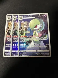 2025年最新】ポケカ chr arの人気アイテム - メルカリ