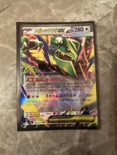 メガレックウザex RR MEGA 拡張パック ストームエメラルダ キラ 05…