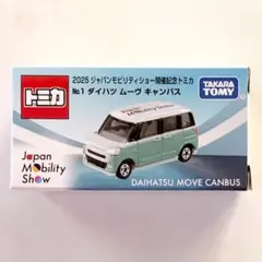 Item thumbnail for item 54a45771-4553-4084-87d4-057712b43113