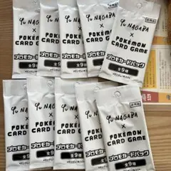 完全未開封•未サーチ　ポケモンカード Yu NAGABA イーブイプロモパック