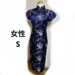 チャイナドレス コスプレ衣装 青色 紺色 女性Sサイズ