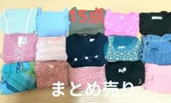 まとめ売　15点 むーのんのん BEBE JENNI　 H&M　ワンピース等のサムネイル