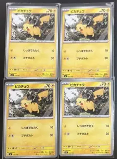 高騰中スタートデッキ100バトルコレクションピカチュウノーマル4枚セッ