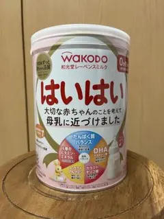 はいはい粉ミルク