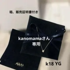 AHKAH ダイヤモンド ティア ネックレス 販売証明書 - メルカリ