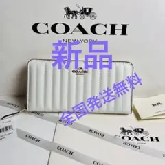 COACH ラウンドファスナー長財布 ホワイト レザー 美品 箱付き