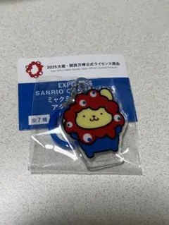 ガチャ サンリオ ミャクミャクなりきりアクリルチャーム ポムポムプリン