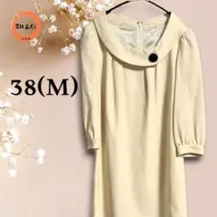 N.I.M　レディース　クラシカルデザイン　ワンピース　クリーム系　38(M)
