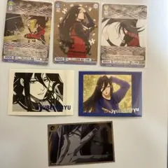 蟻生 十兵衛 まとめ売り