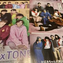 SixTONES 切り抜き