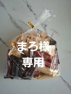 チロリアンアウトレット