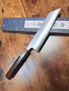 義弘作 和牛刀 本黒 包丁 7寸 青鋼 山脇刃物製作所 黒檀水牛八角柄