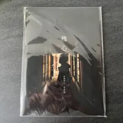2026年最新】田澤孝介の人気アイテム - メルカリ