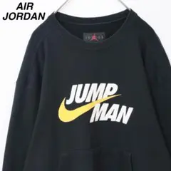 【大人気】エアージョーダン スウェット ビッグロゴ 刺繍ロゴ バスケットボール