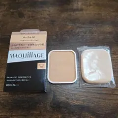 MAQuillAGE Dramatic Powdery EX オークル10