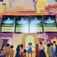 ロルカナ ビビディ・バビディ・ブー 4枚