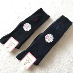 レディース ハイソックス2足組 新品未使用