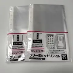 【品薄】セリア 6リング用フリーポケットリフィル 20枚入 ２個セット